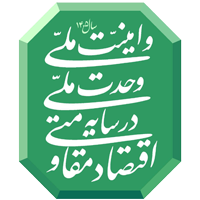 سال 1405
